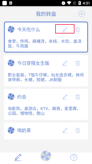 D(zhun)PСQ