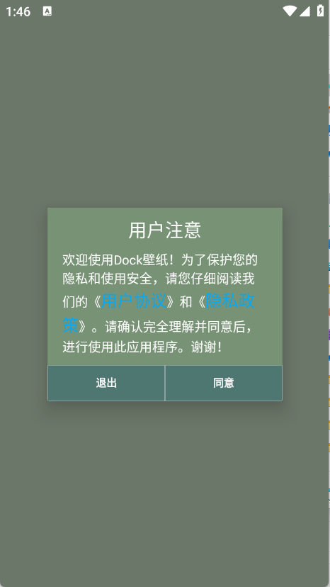 Dockڼ