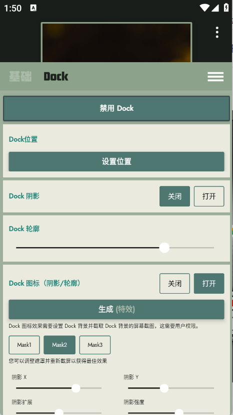 Dockڼ