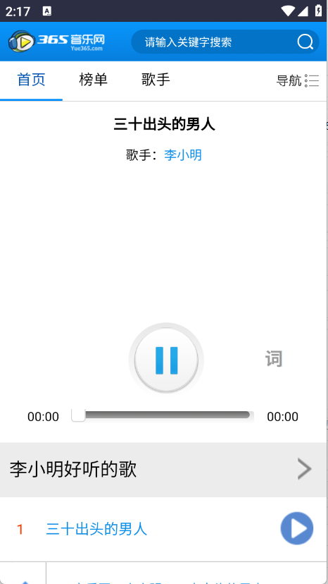 365W(wng)