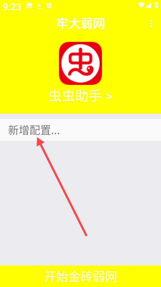 δW(wng)