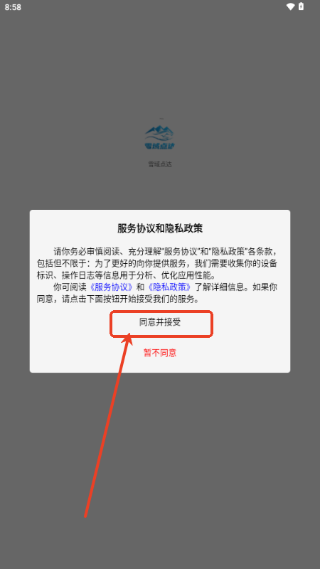 ѩc_app͑
