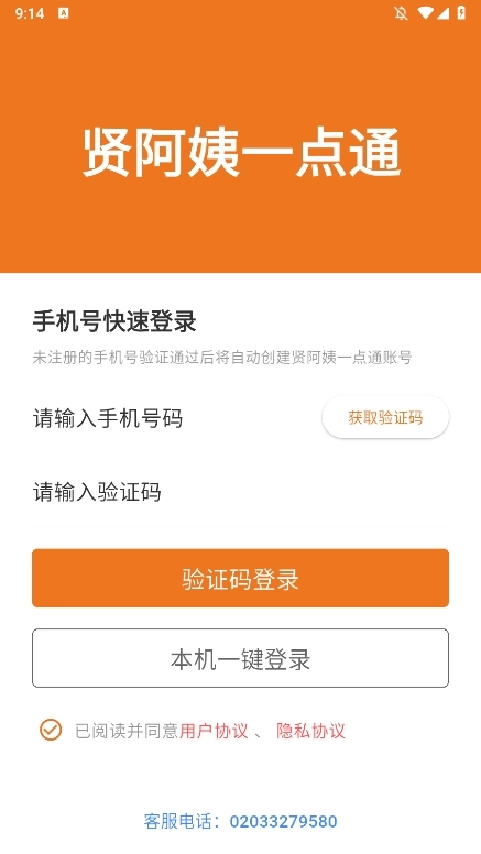 tһcͨAPP؈D3