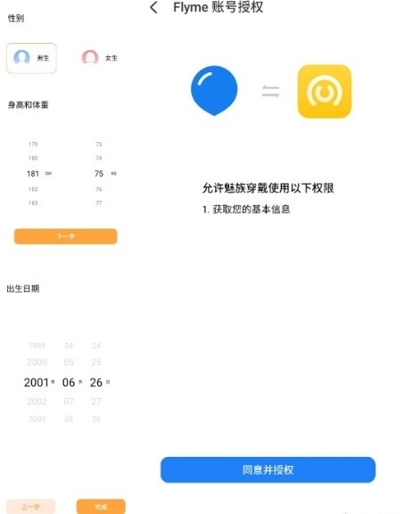 崩app؈D1
