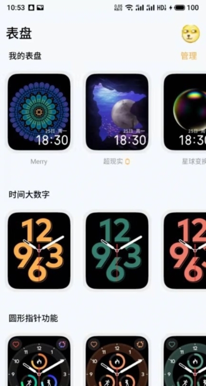 崩app؈D2