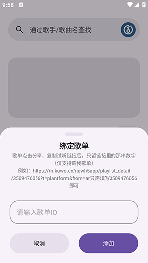appٷ