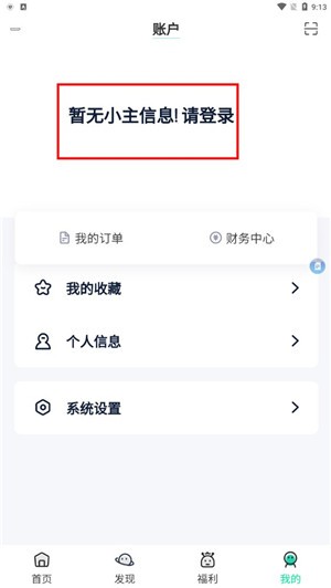 ˴˴Α6.0汾