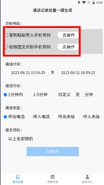 FţͨԒӛapp2024¹ٷ