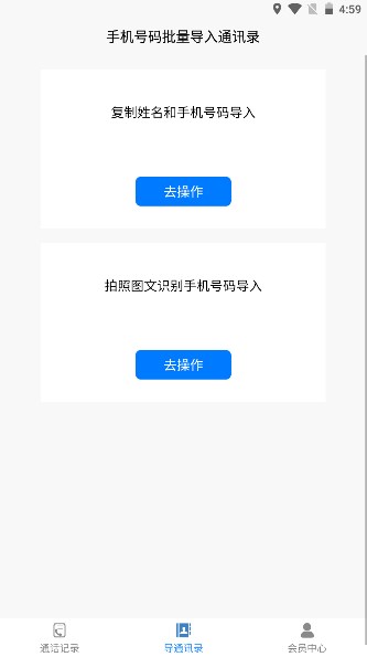 FţͨԒӛapp2024¹ٷ