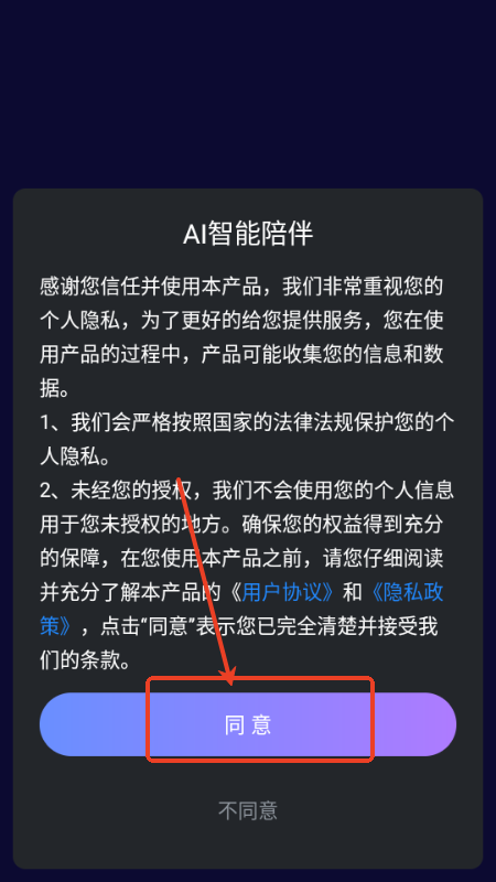 AI