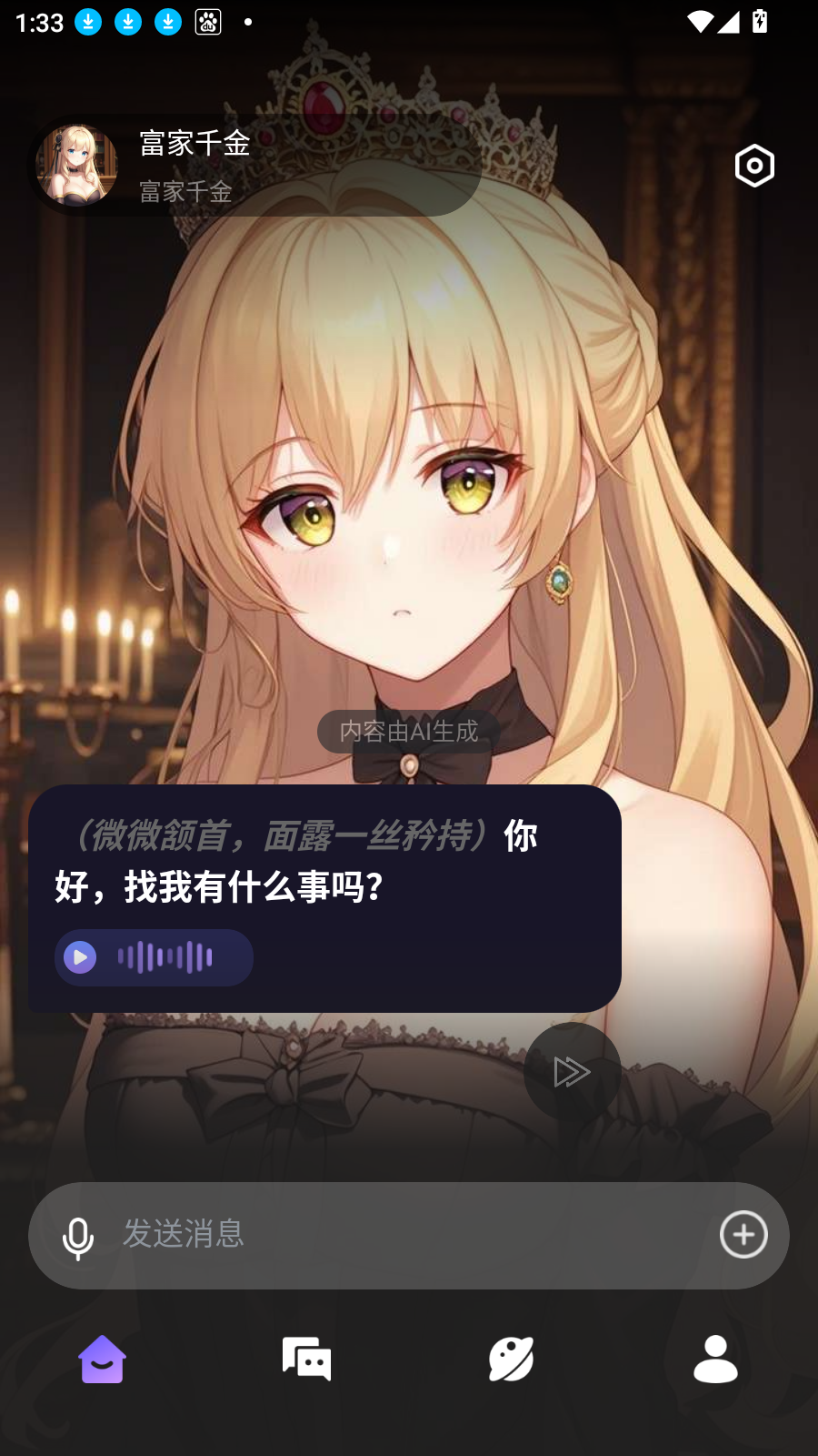 AI