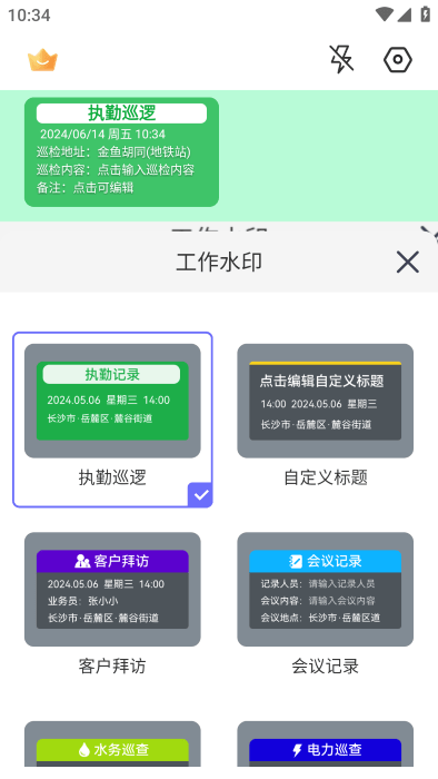 WˮӡCٷd