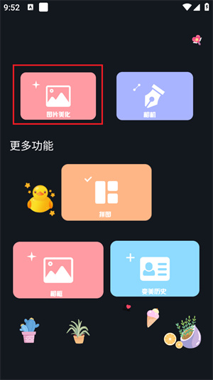 ProMovieٷv1.1.2׿ʹý̳6