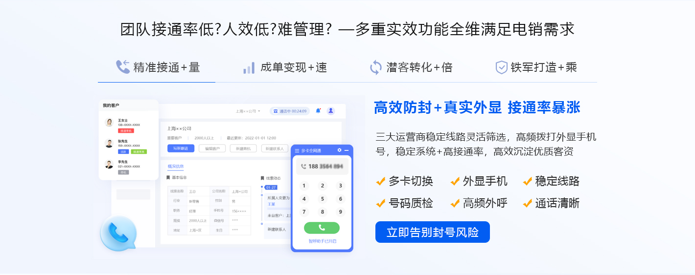 (sh)app