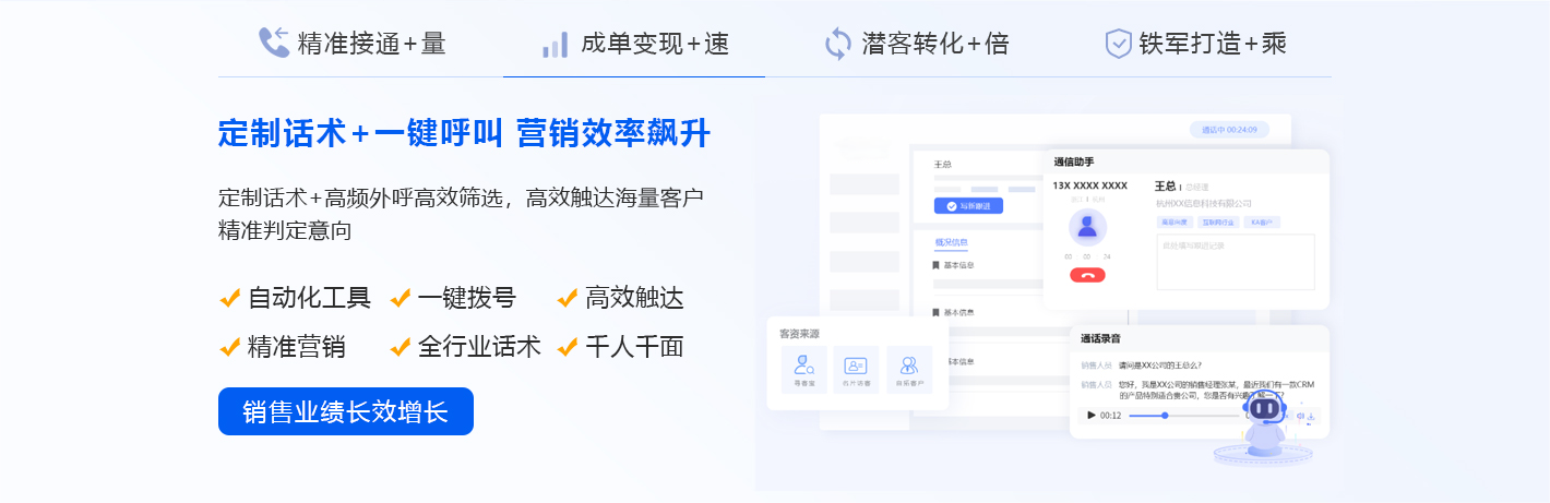 (sh)app
