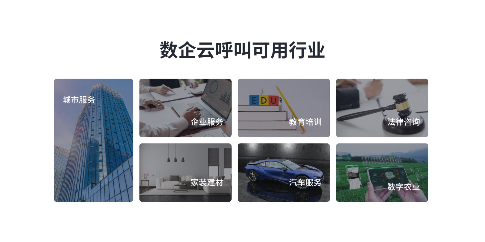 (sh)app