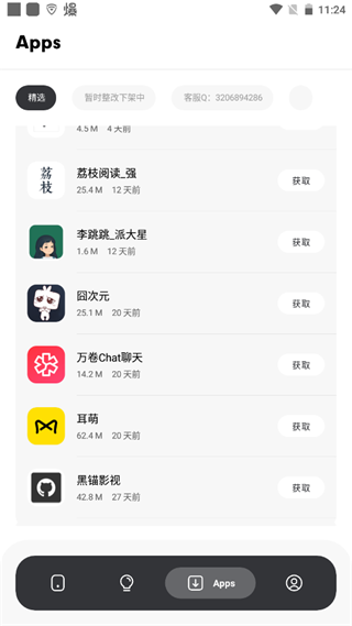 gdapp