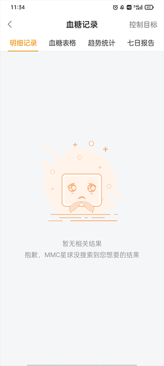 MMCܼ