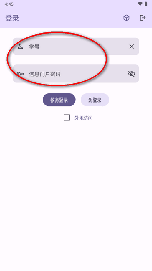 ڹAPPٷd֙C-ڹAPP׿d°v4.11