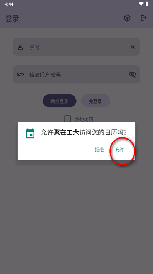 ڹAPPٷd֙C-ڹAPP׿d°v4.11