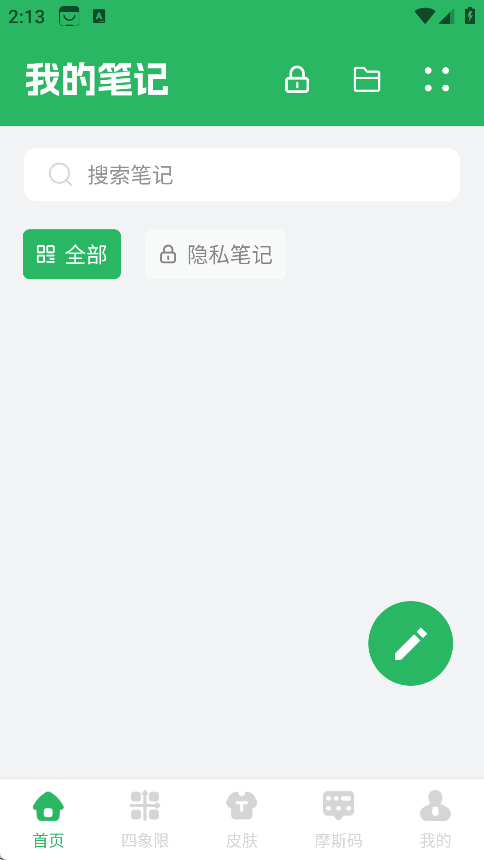 CANALPӛ