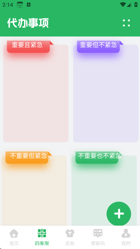 CANALPӛ