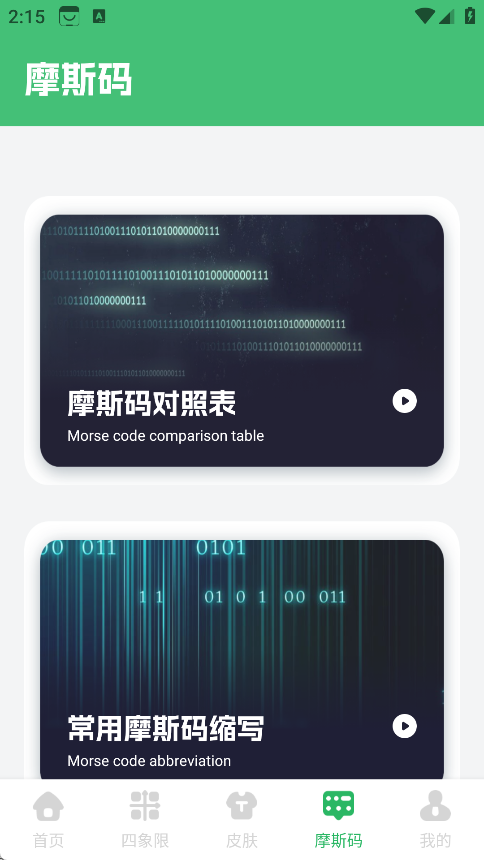 CANALPӛ