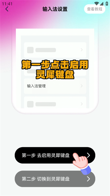 `ϬIPapp