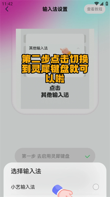 `ϬIPapp