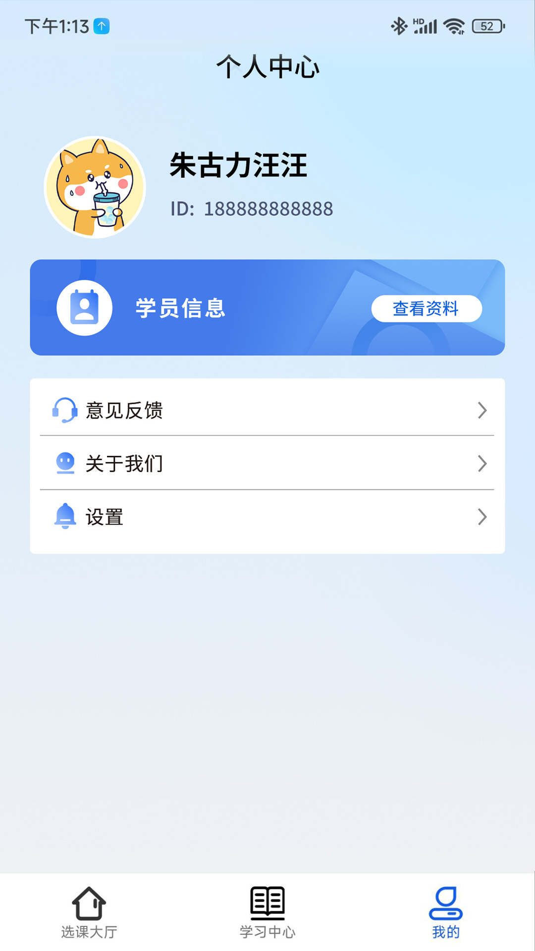 ă(yu)W(xu)
