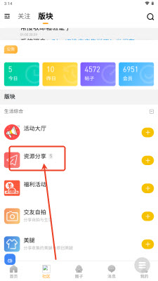 b^(q)d2025׿°汾-b^(q)appM(fi)֙C(j)氲׿dv1.0