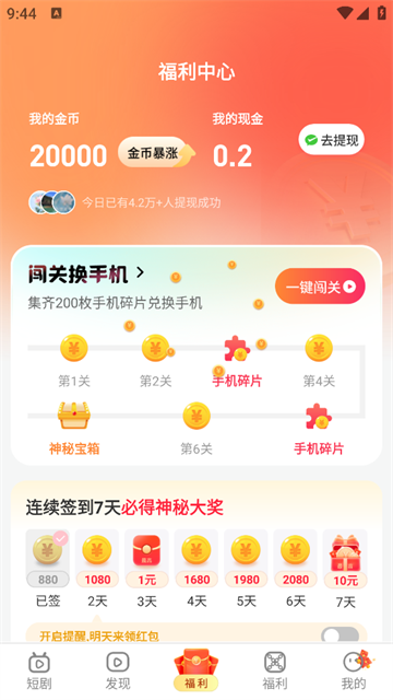 Ξ̄app