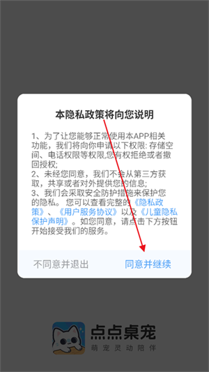 cc挙