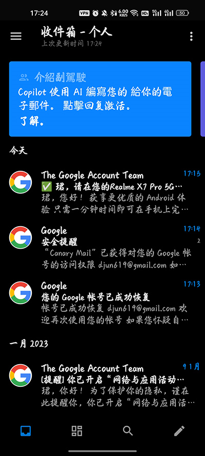 Canary MailDƬ4