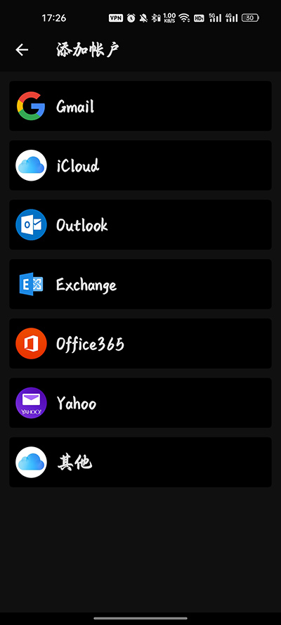 Canary MailDƬ9