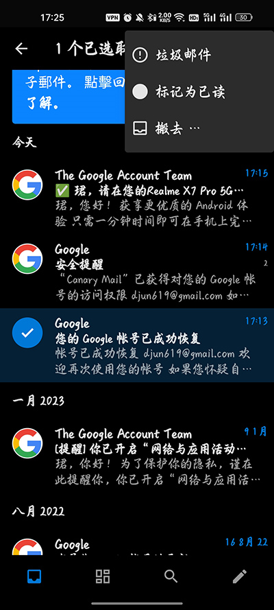 Canary MailDƬ6