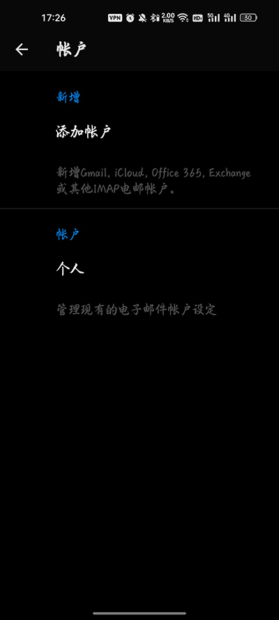 Canary MailDƬ8