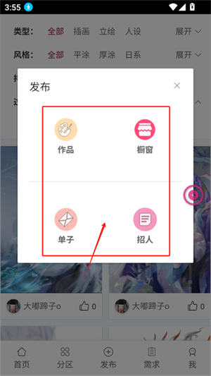 (lin)