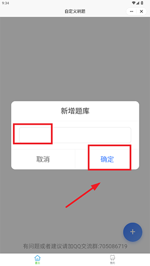 С򼯹APP׿d°-С򼯹APPM(fi)d֙C(j)v1.0.0