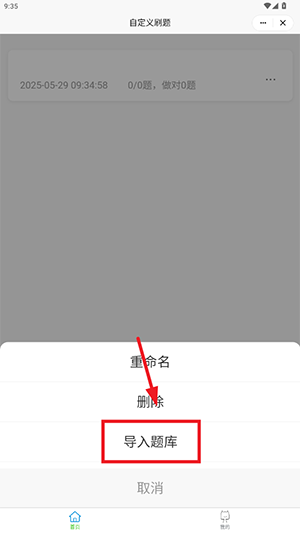 С򼯹APP׿d°-С򼯹APPM(fi)d֙C(j)v1.0.0