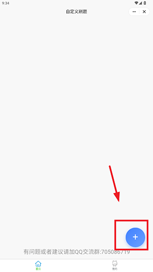 С򼯹APP׿d°-С򼯹APPM(fi)d֙C(j)v1.0.0