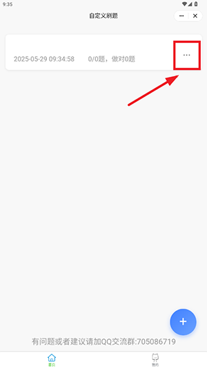 С򼯹APP׿d°-С򼯹APPM(fi)d֙C(j)v1.0.0