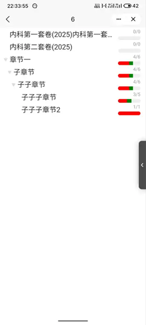 С򼯹APP׿d°-С򼯹APPM(fi)d֙C(j)v1.0.0