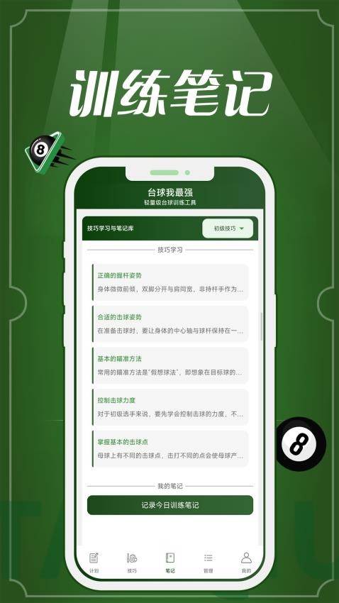 _(ti)(qing)APP؈D
