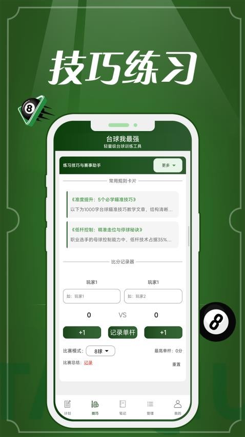 _(ti)(qing)APP؈D
