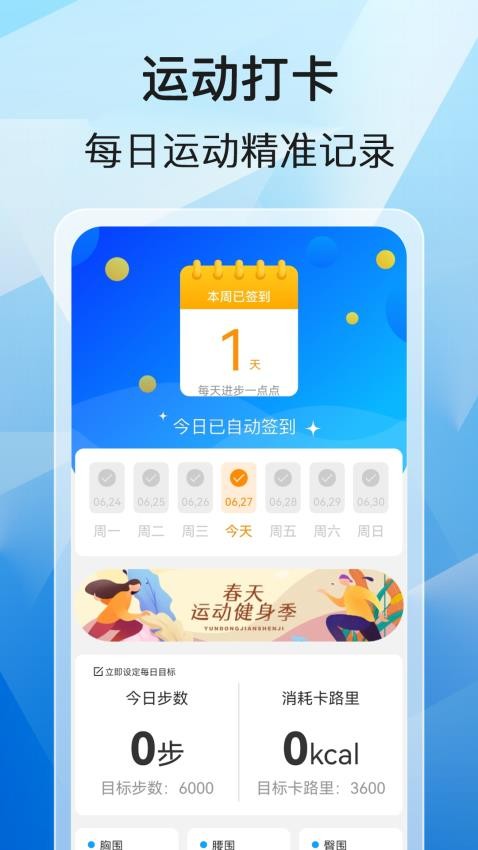 Ӌ(j)app؈D