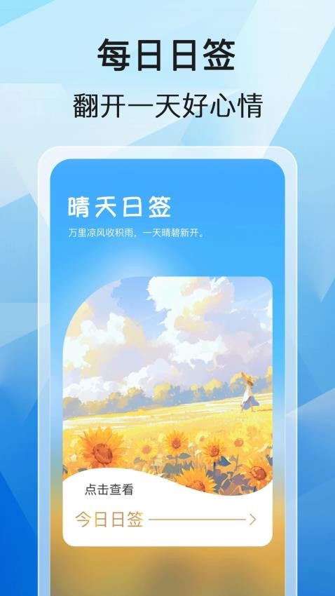 Ӌ(j)app؈D