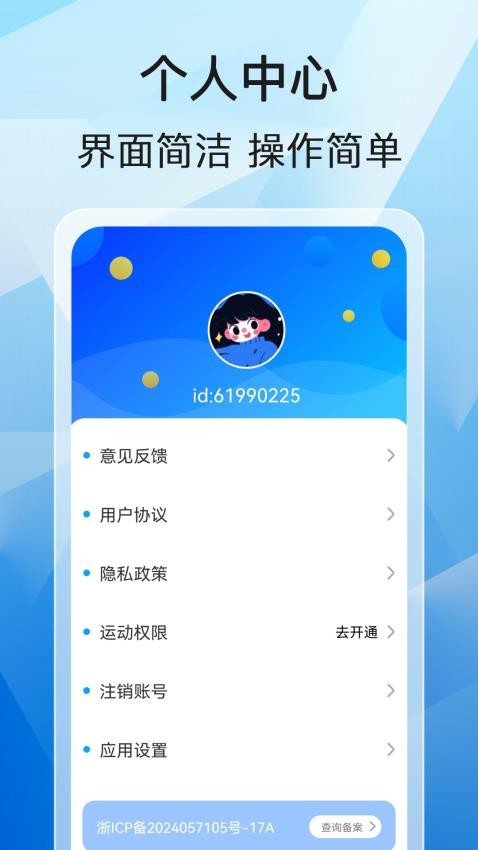 Ӌ(j)app؈D