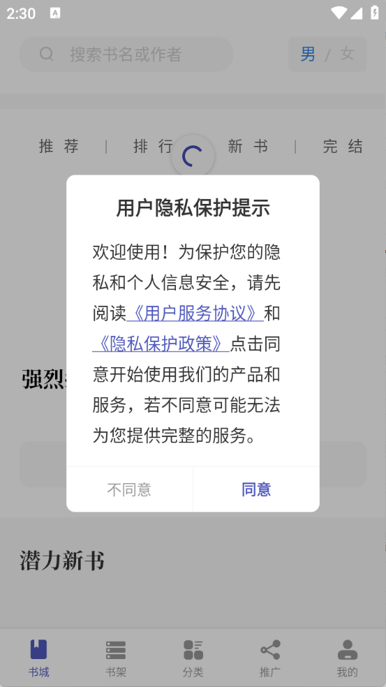 app؈D