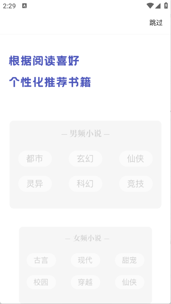 app؈D